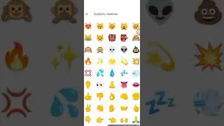 Как сделать свои стикеры в WhatsApp? (Туториал!)