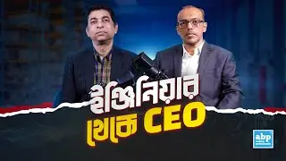 আপনার চাকরি ছাড়ার জন্যে আপনার বসই দায়ী!