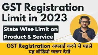 GST Registration Limit Turnover 2023 | GST Registration threshold Limit Updated Services & Product