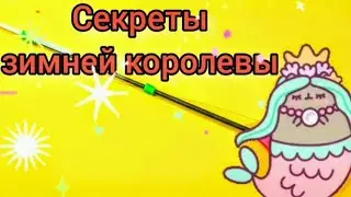 # 96.1 Как оснастить зимнюю удочку. Как подобрать кивок для зимней удочки. Как привязать мормышку.