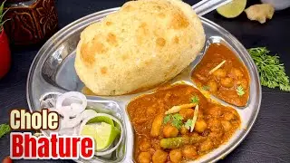 Chole Bhature Recipe | लाजवाब छोले भटूरे बनाने का सबसे आसान तरीका | Punjabi Chole Bhature Recipe