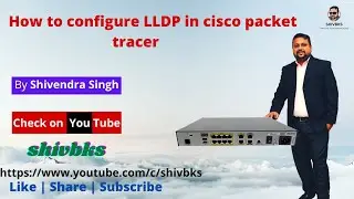 LLPD | Link Layer Discovery Protocol | Configure LLDP Using Cisco Packet Tracer | Hindi