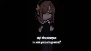 это не сарказм,я не умею :_ #гача #гачаклуб #гачалайф #gacha #gachaclub #gachalife #зайчик #тренд