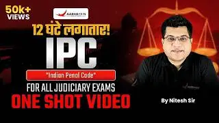IPC in One Shot | Complete Indian Penal Code 1860 Explained | By Nitesh Sir | For All Judiciary Exam