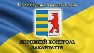 Пост Н. Ворота
