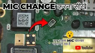 SMD माईक लगाने का सही तरीका कभी खराब न होगा | smd mic ko kese lagate hai | sms mic soldring NEW