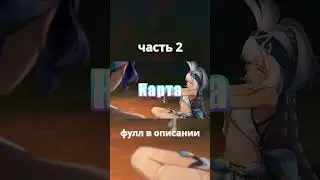 Самый щедрый патч Genshin? | Подсчет гемов версии 5.0 часть 2