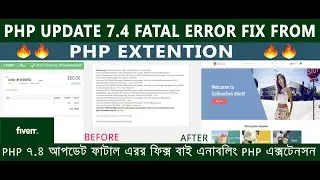 php update fatal error fix from php extention | Fiverr live projcet