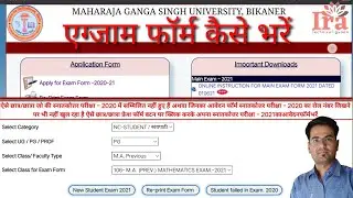 How To fill MSGU Exam form || MA, M.SC, M.COM exam form