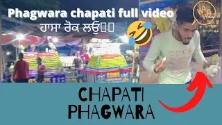 Phagwara chapati full video | ਕਲੋਲਾਂ ਈ ਆ ਬਸ🤣 | Full details about chapati | Chicken 🍗roll | 