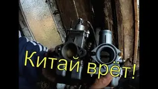 I bought a PZ-30 carburetor and installed it on a Voskhod 3m 01.