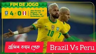 Brazil Vs Peru Full Match | Brazil 4 - Peru 0 | Neimar Jr | Brazil Live Match