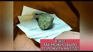 ЕПД за ЖКУ левый документ 