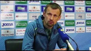 Главный тренер ФК "Уфа" Сергей Семак: "Здорово, когда играем активно и много забиваем"