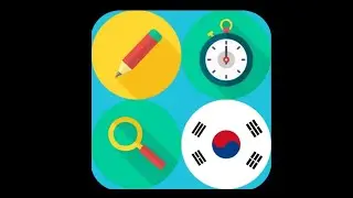 Изучаем корейский язык (퍼즐을 풀고 한국어를 배우세요)