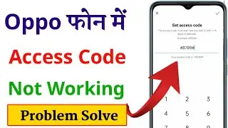 Oppo Hide App Access Code Not Working | Access Code Not Working Problem Solve Oppo
