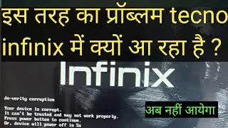 infinix dm-verity corruption // infinix dm verity error fix your device is corrupt