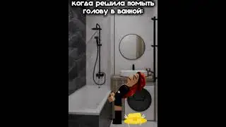моя спина 😫@typical_witch_game #roblox #ведьмачка