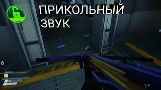 Marmok сделал музыку на игрушечных пулях.
