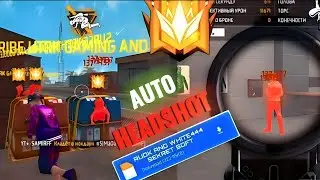 😝ОБНОВЛЕННЫЙ СОФТ ФРИ ФАЕР😱СОФТ НА ТЕЛЕФОН🤯 НОВЫЙ СОФТ ФРИ ФАЕР😂БЕЗ БАНА❤️ БЕЗ ТЕНЕВОГО БАНА👍