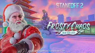 🎅 НОВОГОДНЕЕ ОБНОВЛЕНИЕ 0.27.0 УЖЕ.. В STANDOFF 2 | ОБНОВЛЕНИЕ 0.27.0 В СТАНДОФФ 2 FROSTY CHAOS