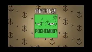 Секреты PaintTool SAI
