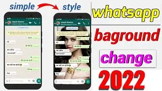 How to set Background photo in Whatsapp home screen & chat screen