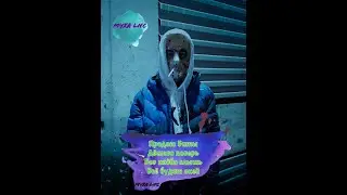 Продаю Биты/МуХа lnc