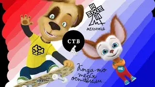 Когда Тебя оставили за старшего...  ...и убил смешного и весёлого лица и живота (Анимация)