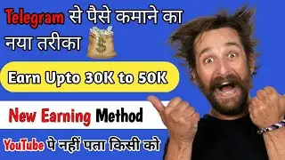 How to Earn From Telegram | Telegram campaign website | telegram se paise kaise kamaye