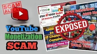 🤬 youtube monetize scam | YouTube scam 2023 🤬
