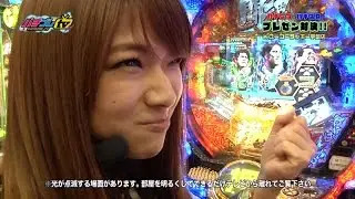 パチプレTV(2016/4/13放送)