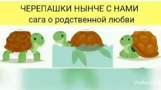 Дом, который построил Д.