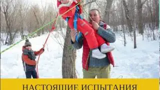 Клуб юных путешественников "Настоящее детство"