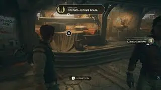 Star Wars Jedi: Survivor  - Company GamePlay Прохождение 2 / РУССКАЯ Озвучка