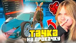 ПРОКАЧАЛА МАШИНУ ПОДПИСЧИКУ В BLACK RUSSIA - ТАЧКА НА ПРОКАЧКУ #3 В БЛЕК РАША