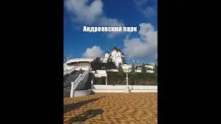 Клип Геленджик 31.12.2022