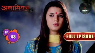 क्या Rano ढूंढ पाएगी Jeet को Jungle में? | Anamika | Full Episode | Episode 48