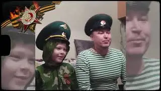 Песня 
