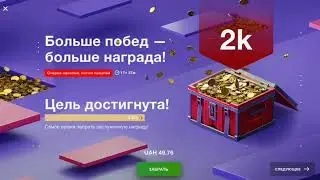 world of tanks blitz проблемы с донатом или как в 2022 году совершать покупки в игре