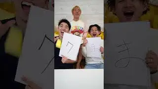 The 3-letter heart-to-heart game was too fun lol funny video 😂😂😂 #shorts