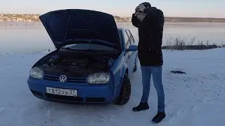 Чуть не попал на капиталку. Такое может произойти с каждым! Volkswagen Golf 4