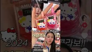 Hello Kitty Makeup?! 😱 #shorts #kbeauty #hellokitty