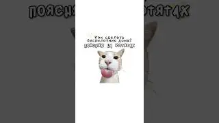 Как сделать беспилотник дома?