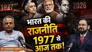 Congress vs BJP: Dr. Sudhanshu Sharma Ji FINAL Truth Bomb | Vivek Sharma 