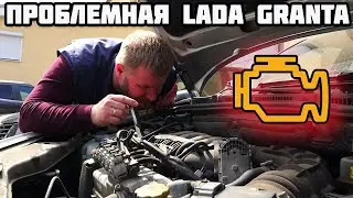 Stalls at speed, runs rough when cold! 2020 Lada Granta