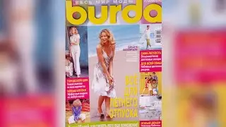 Burda magazine 7/2000 year. Журнал Бурда 7/2000 г 🌸💮🌺