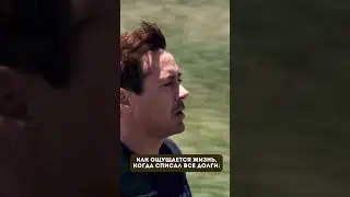 Как ощущается жизнь, когда списал все долги: