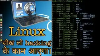 Linux Basic: Clear your Linux Basics in 12 min for beginners