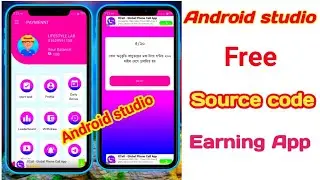 Free Source code How to make Android studio Earning app!# APPDEVELOPMENT